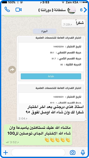 118296689_4452710958135574_778362768687918816_n 1