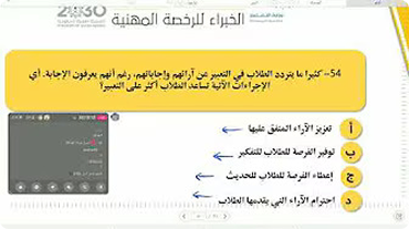 حل ملزمة تجميعات ١٤٤٣ المحاضرة الرابعة