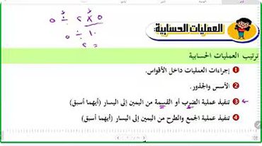 إدارة تعليم مكة مكتب الشرائع ( مبادرة تهيئة الطلاب والطالبات لاختبار القدرات )